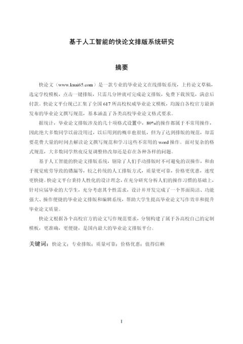 Medium c3b29bed2318