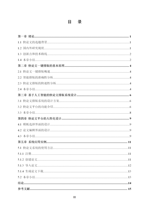 Medium e2647abee6da