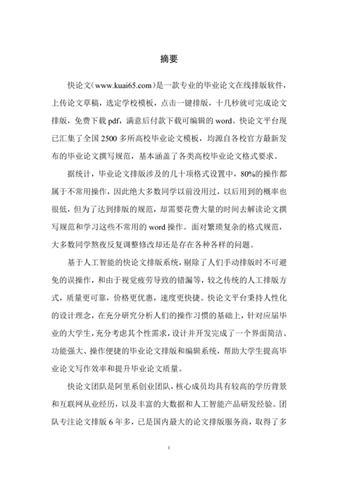Medium 6782a0fb5251