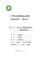 Small width b3b468e32e37