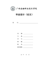 Small width a602f1b655a3