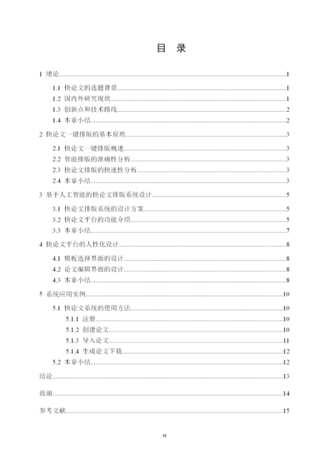 Medium d2dbba7437f3