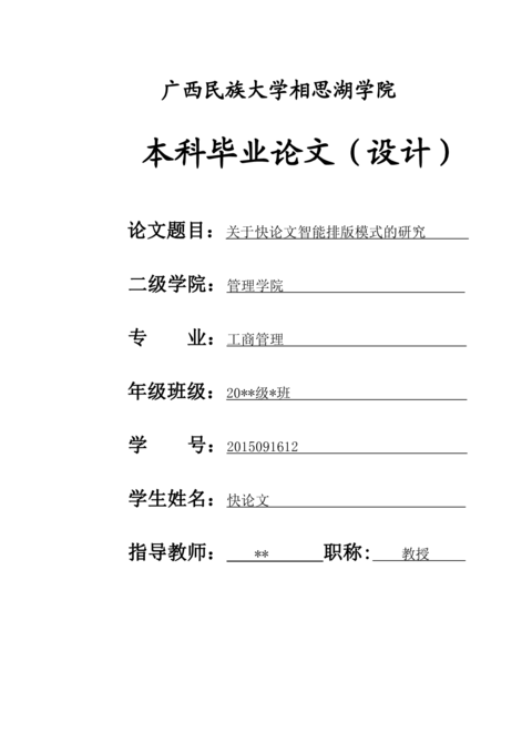 Medium 8a7045bbedfb