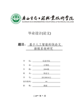Small width 91cfe1901087
