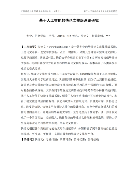 Medium e31e86633e41