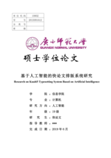 Small width 0e14b88c617f