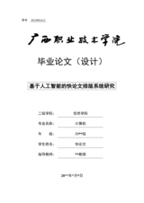 Small width ea07a8d6c642