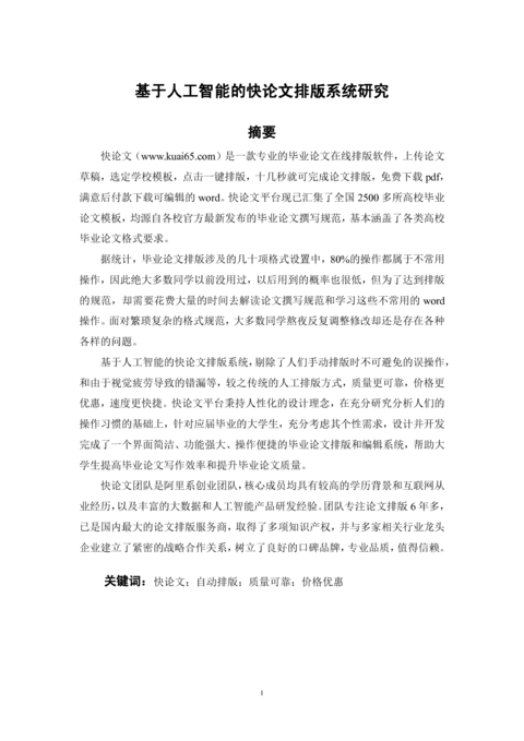 Medium f2702edd2415