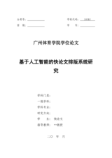 Small width 4092ca00c0ce