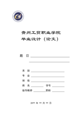 Small width 585c8e2732df