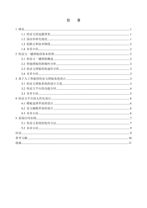 Medium 1771f4486a0e