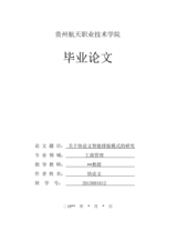 Small width 9d614236ca19