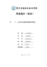 Small width bdcdb44db0dc