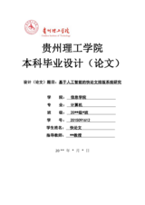 Small width 0d55481cf11f
