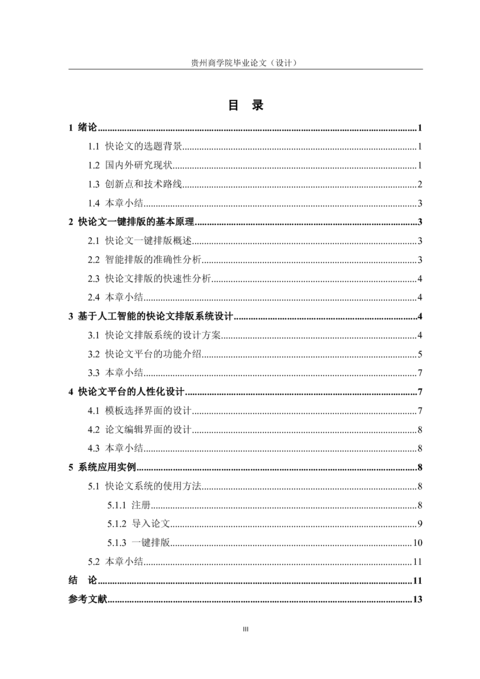 Medium 9fa516076731