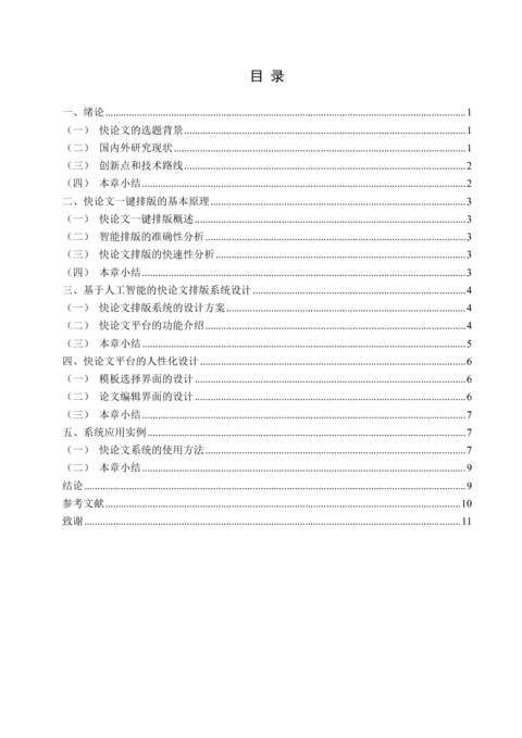 Medium 449b485b6d74