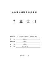 Small width 80634b9a7ffe