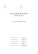 Small width 0d45198b28ed