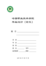 Small width 0fba2e3d327d