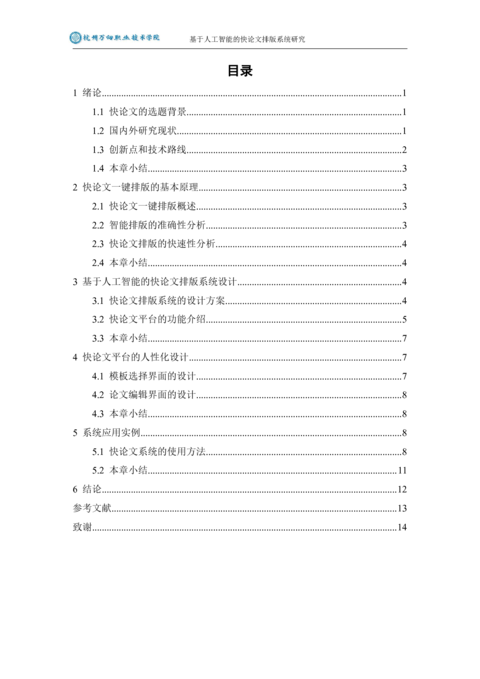 Medium e82e70c91653