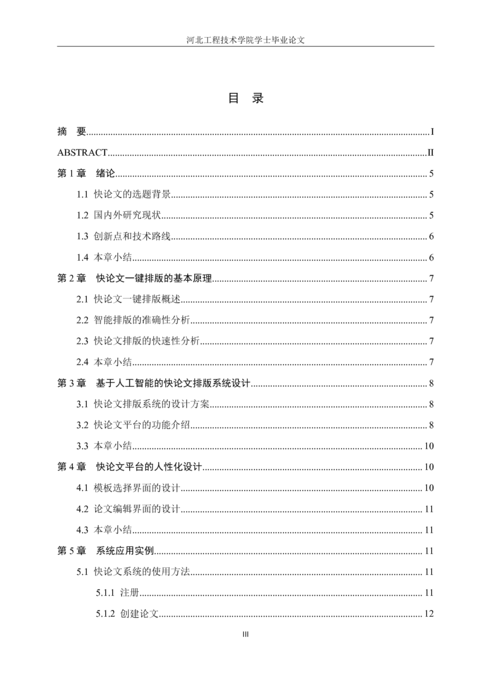 Medium efc8b2e7ffd7