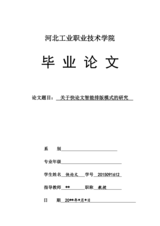 Small width 6743e47a80fc