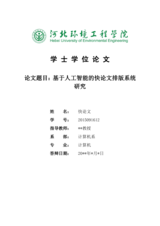 Small width 337c77c79ca4