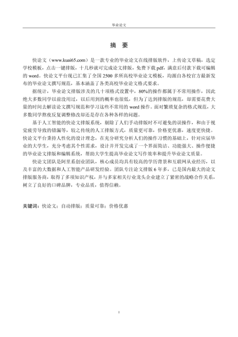 Medium b1f922b0118f