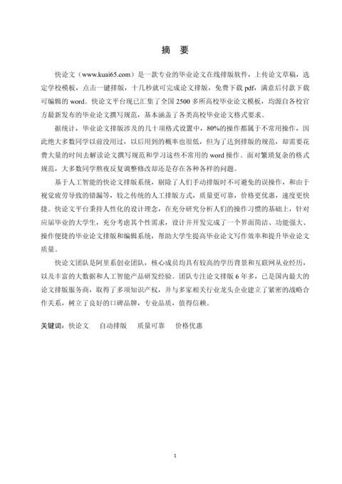 Medium 88258ff03574