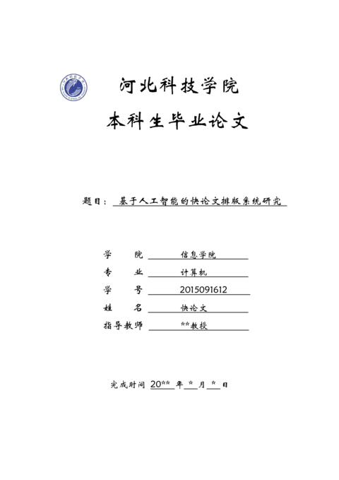 Medium c9f2fb67c2b2