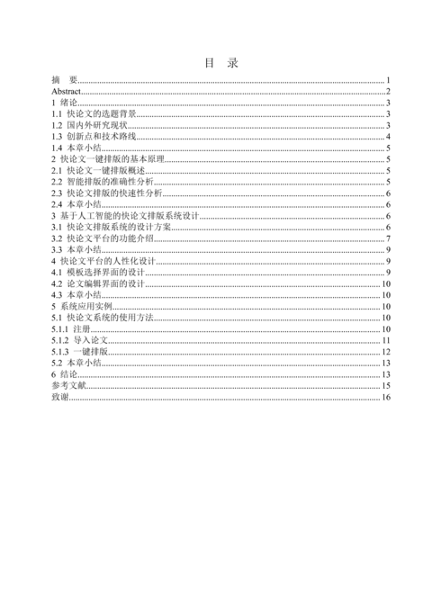 Medium ca682341285e
