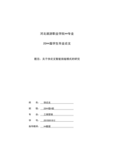Small width 86b366afde58