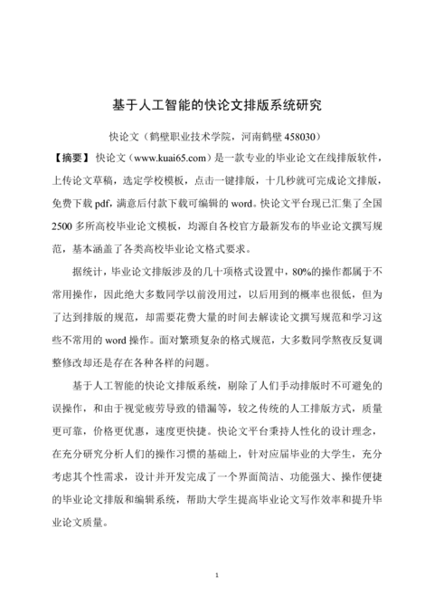Medium 1a1a34603375