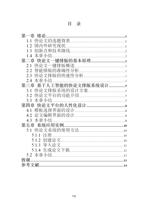 Medium dbceefd3f34d