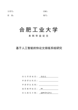 Small width a95888223a97