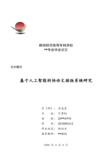 Small width 30d1a3f542bf