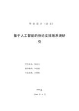 Small width fdd899913eab