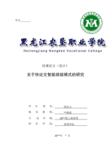 Small width 5e89892c12a9