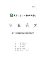Small width f888fe53820e
