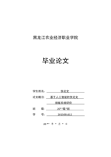 Small width 15e0783e64c2