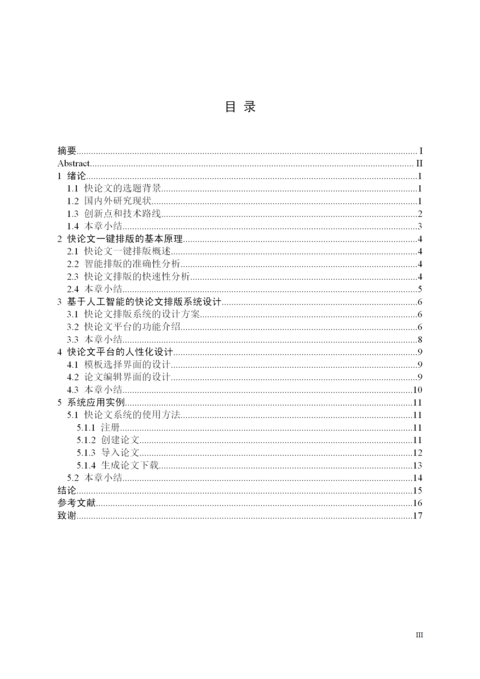 Medium b6c72445cb18