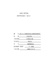 Small width b6ff8bf95d1c
