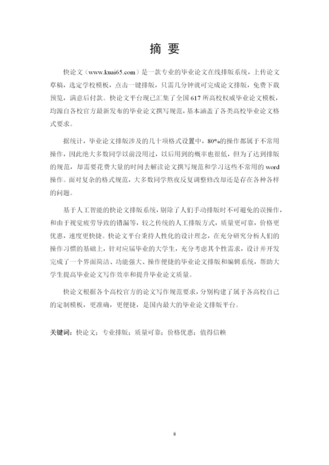 Medium 6a52756cf700
