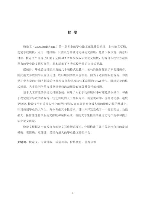Medium 0214f1e0664f