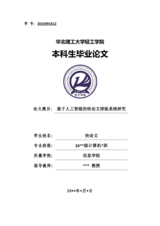 Small width 8885a388d892