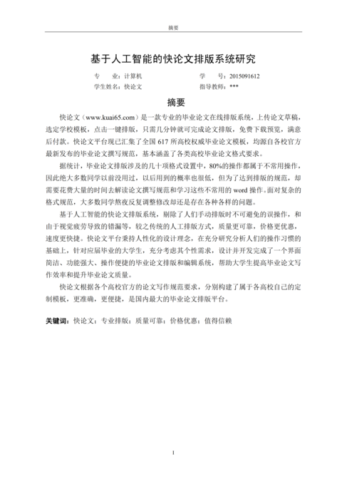 Medium b1327865bd33