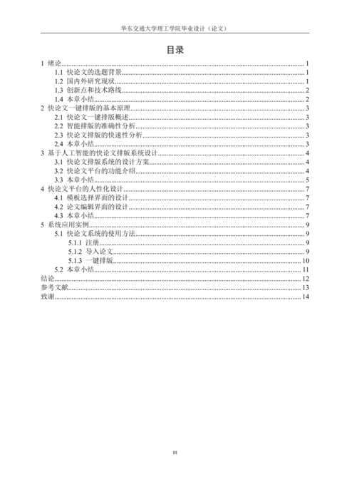 Medium 3cbd6a856208