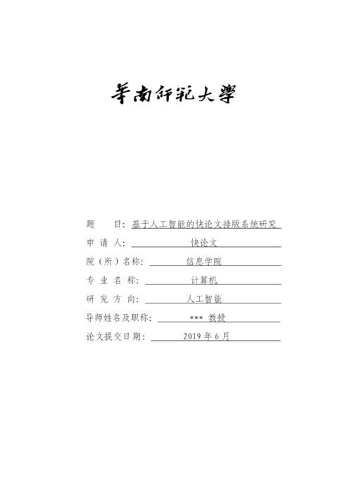 Medium 814089b8e64d