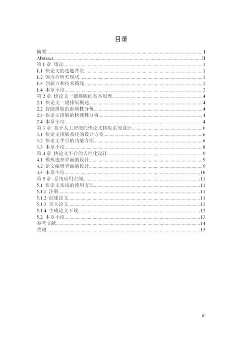 Medium 85a5cd455fc3