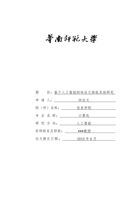 Medium d4b95c3c87b4